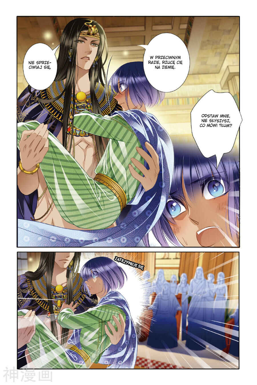 Chapter 19 - Page 5