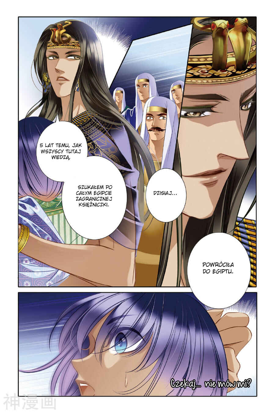 Chapter 19 - Page 6