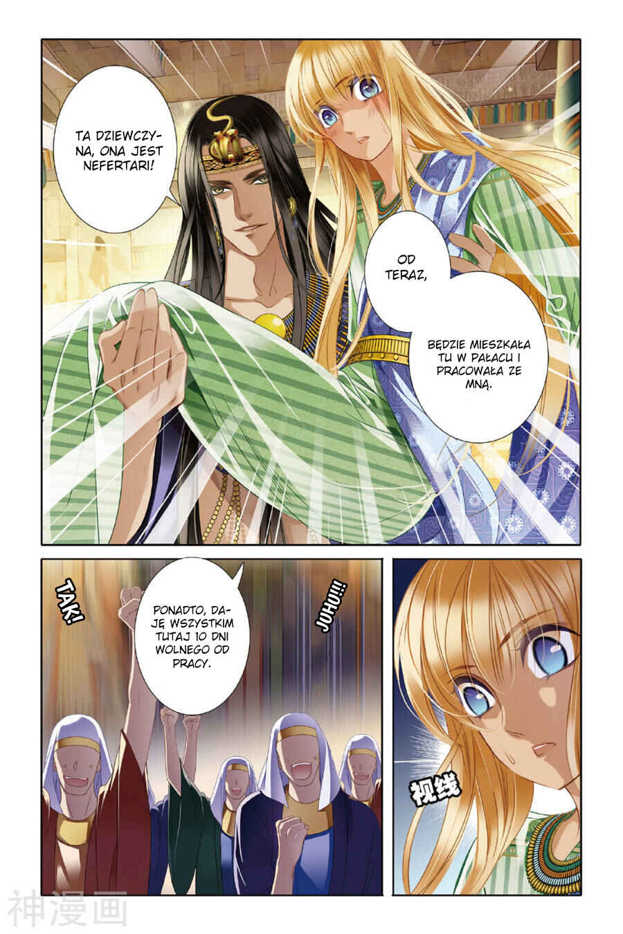 Chapter 19 - Page 8