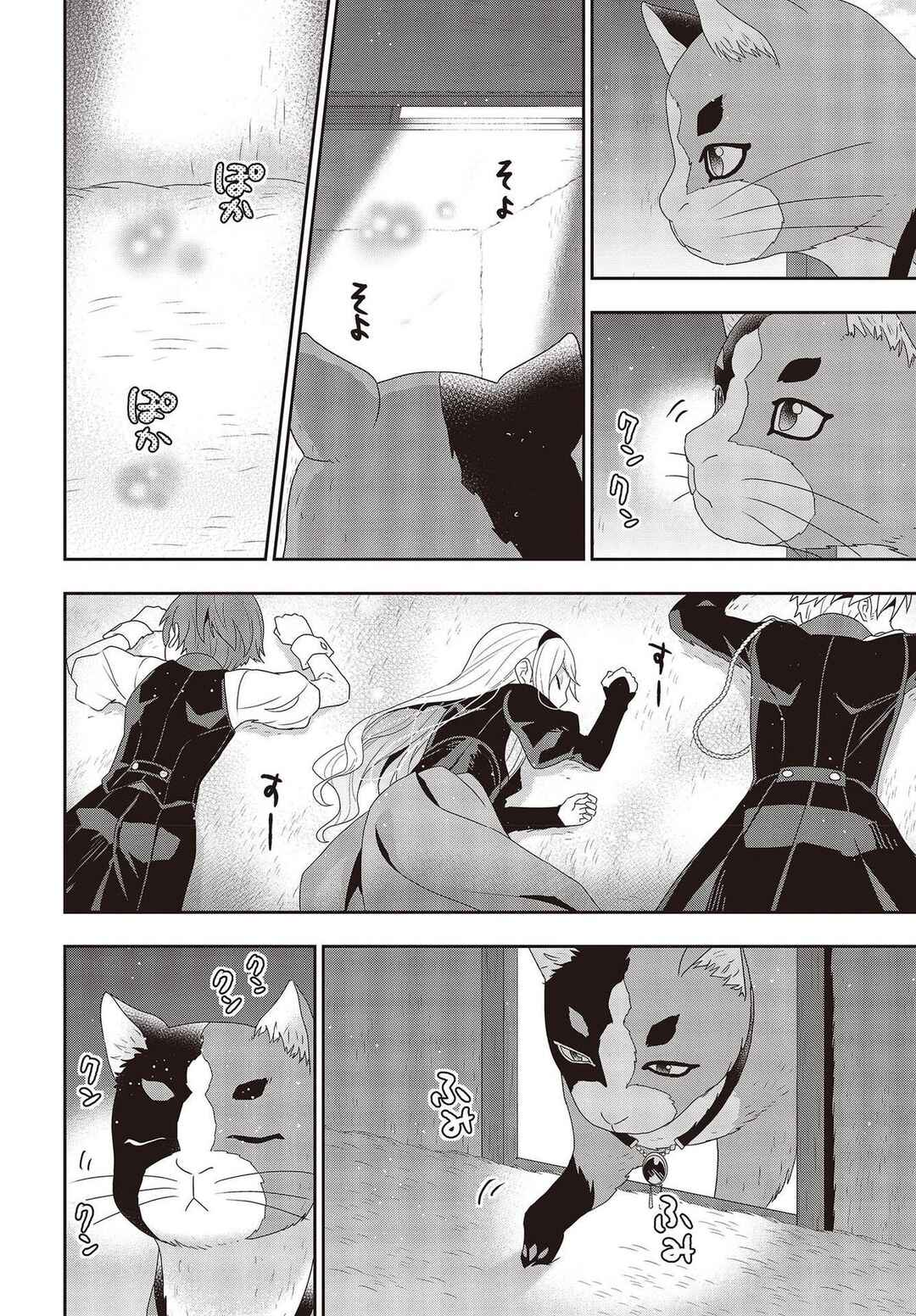 Chapter 13.1 - Page 18