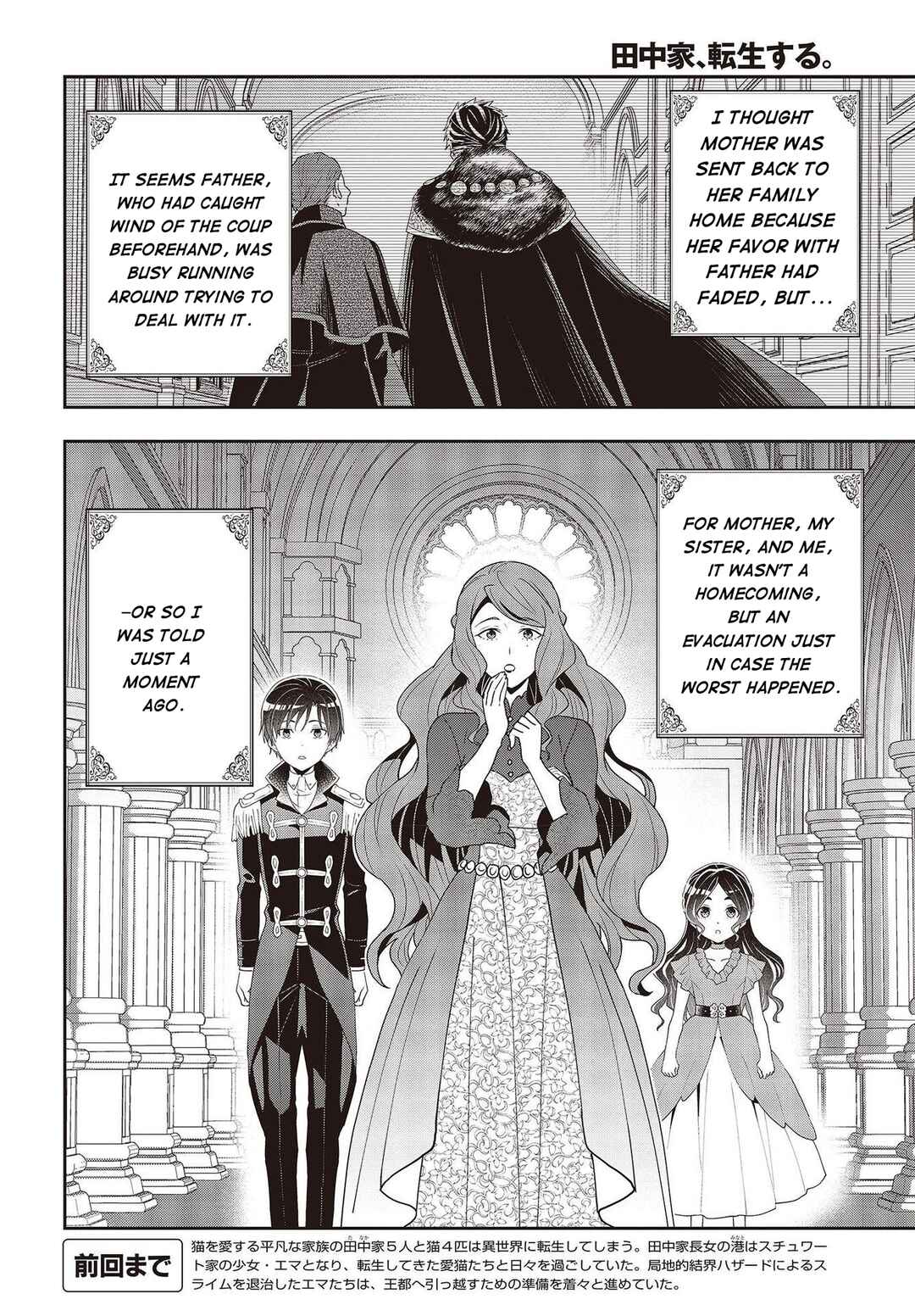 Chapter 13.1 - Page 2