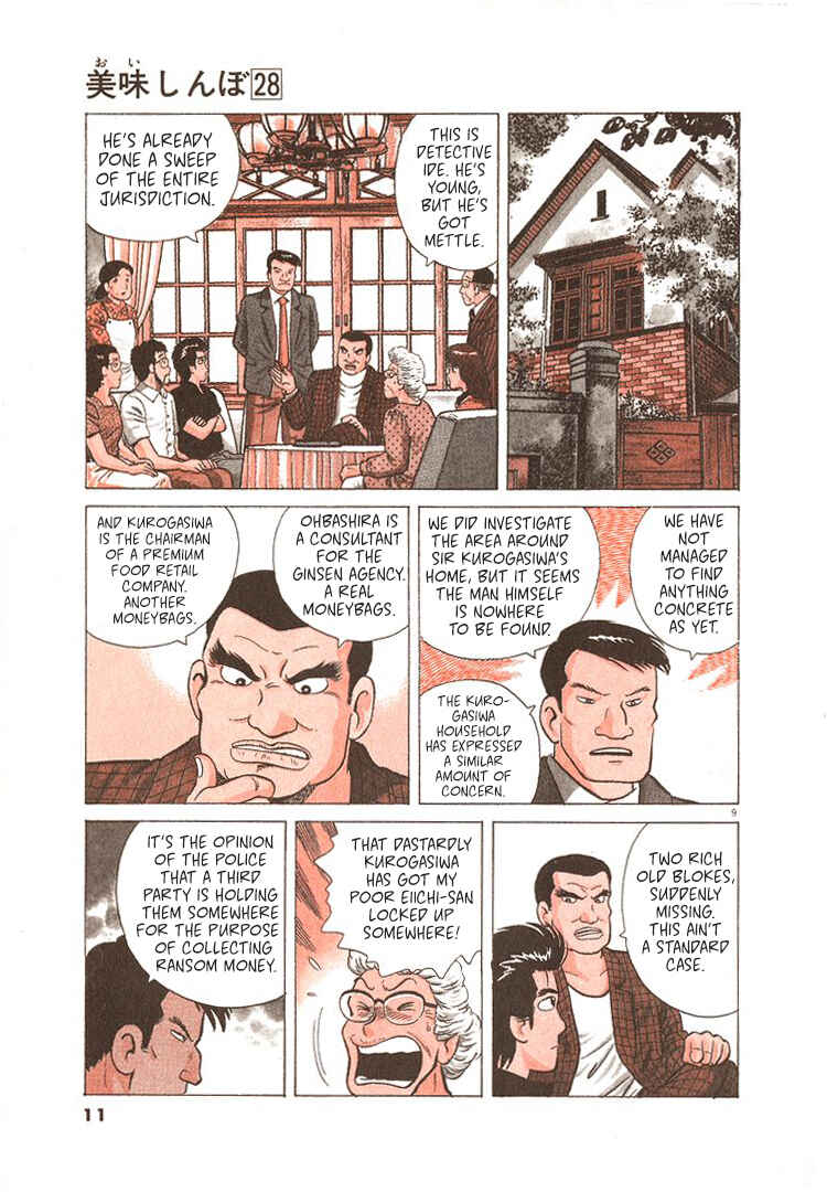 Chapter 254 - Page 14