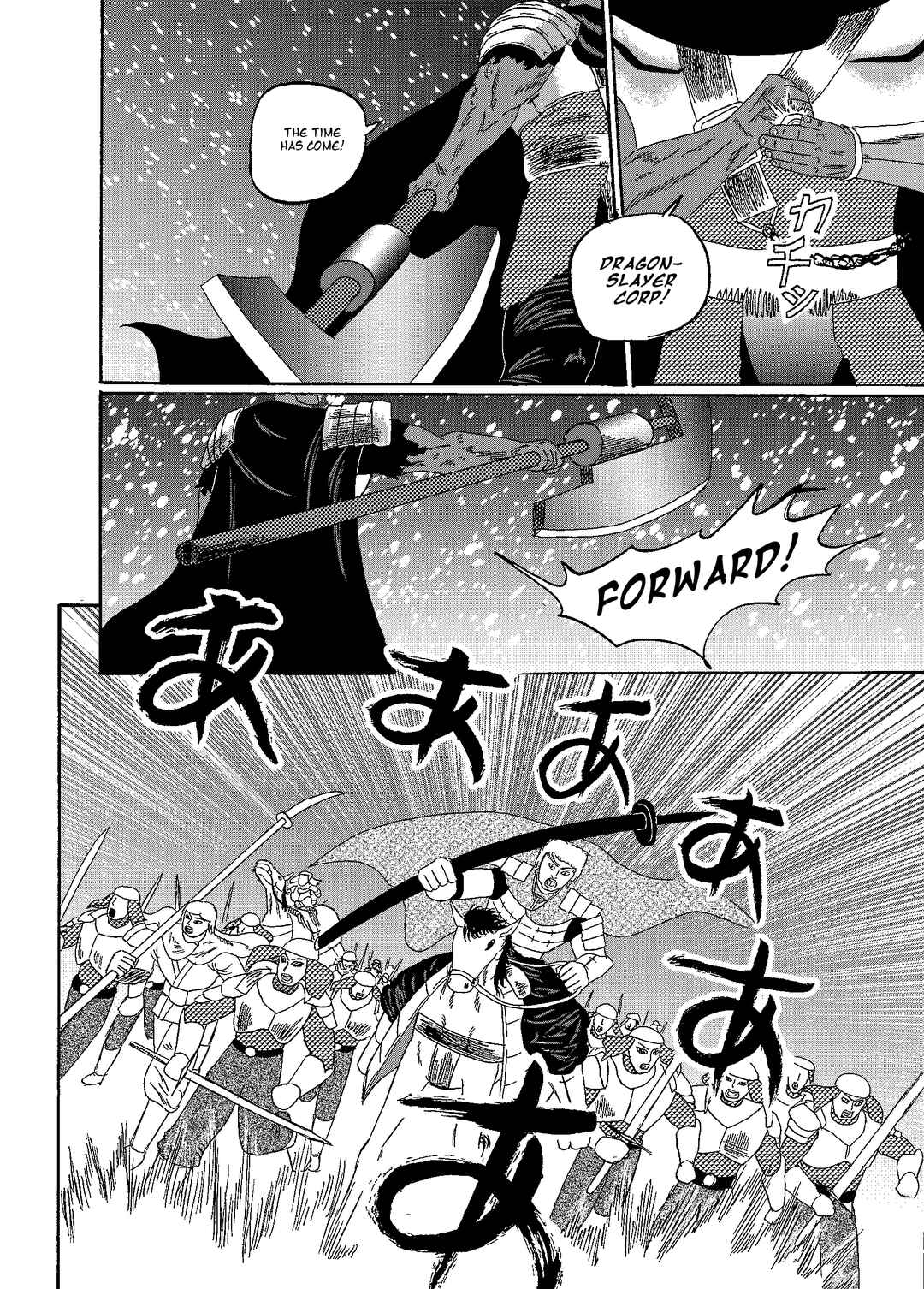 Chapter 6.5 - Page 3
