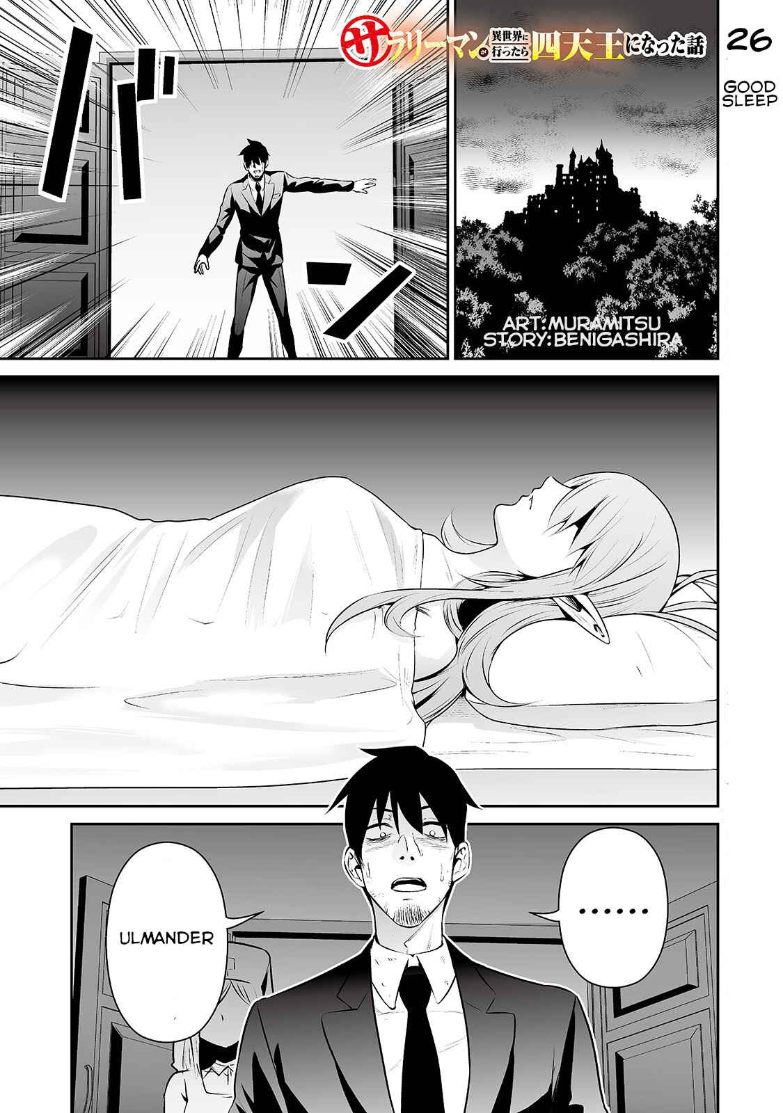 Chapter 26 - Page 1