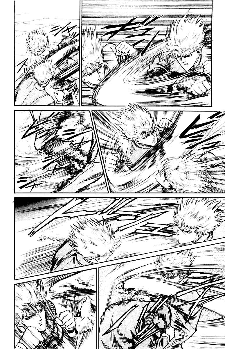 Chapter 48 - Page 6
