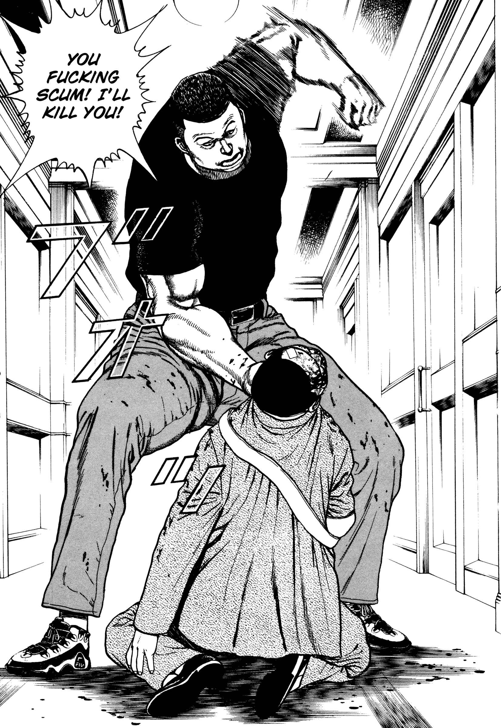 Chapter 288 - Page 13