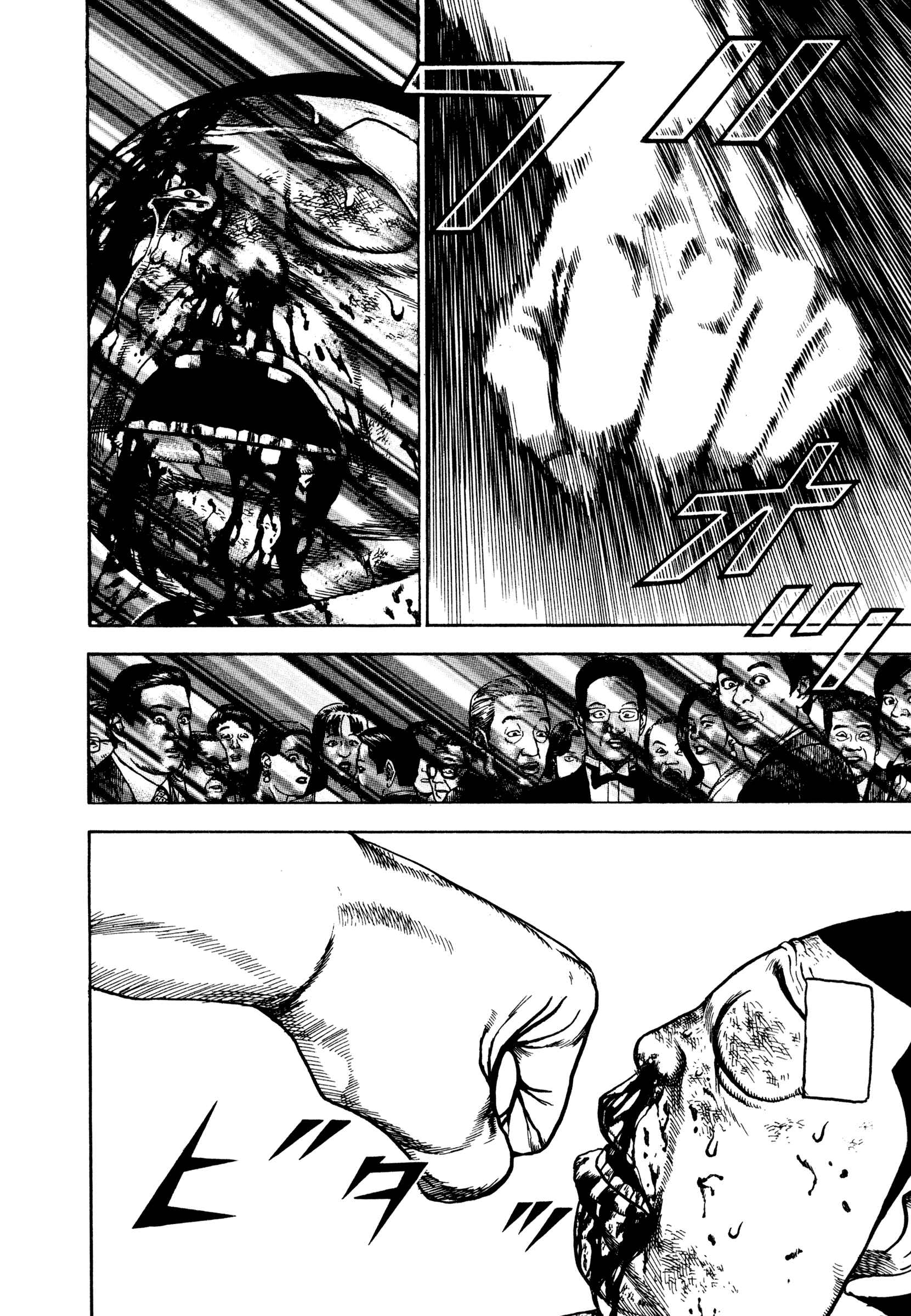 Chapter 288 - Page 14