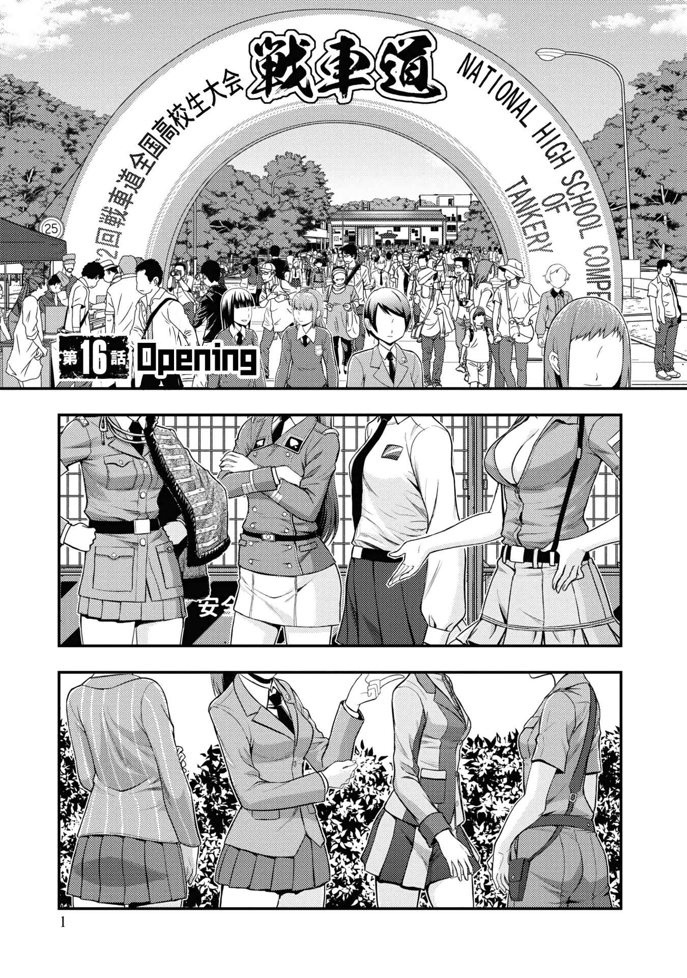 Chapter 16 - Page 2