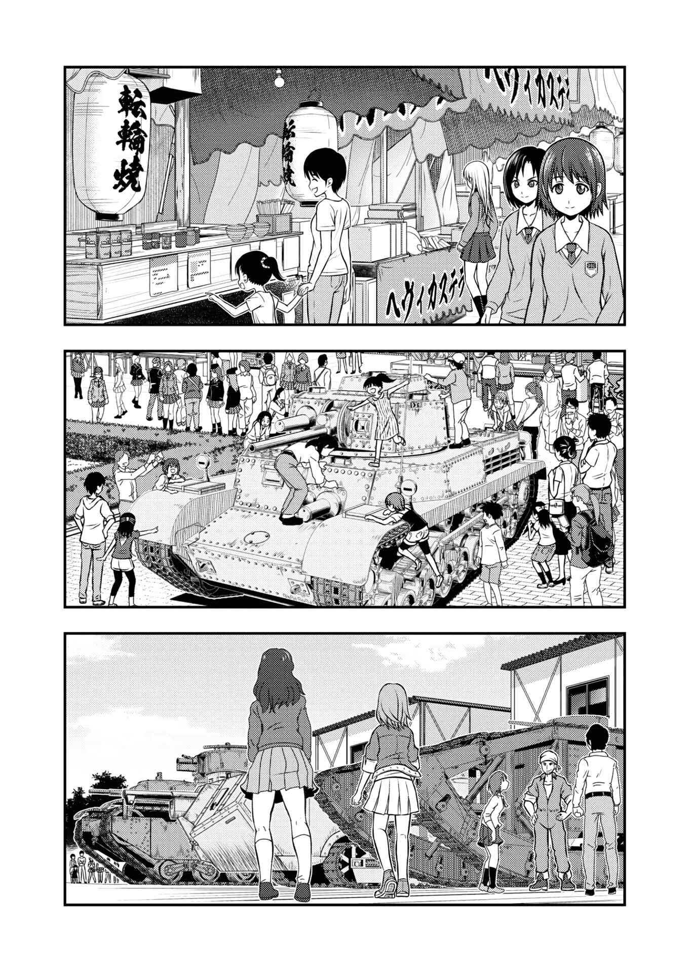 Chapter 16 - Page 4