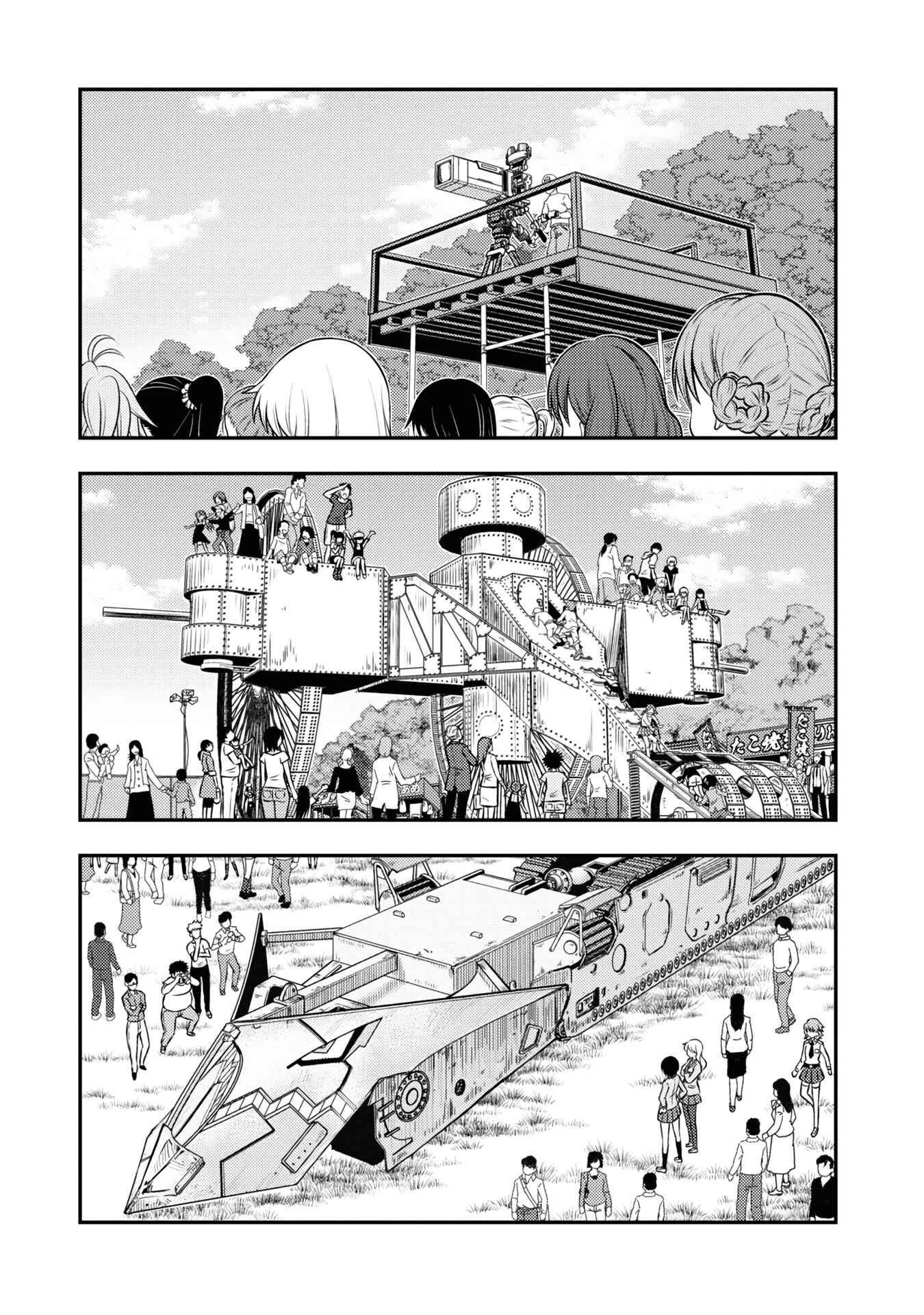 Chapter 16 - Page 5