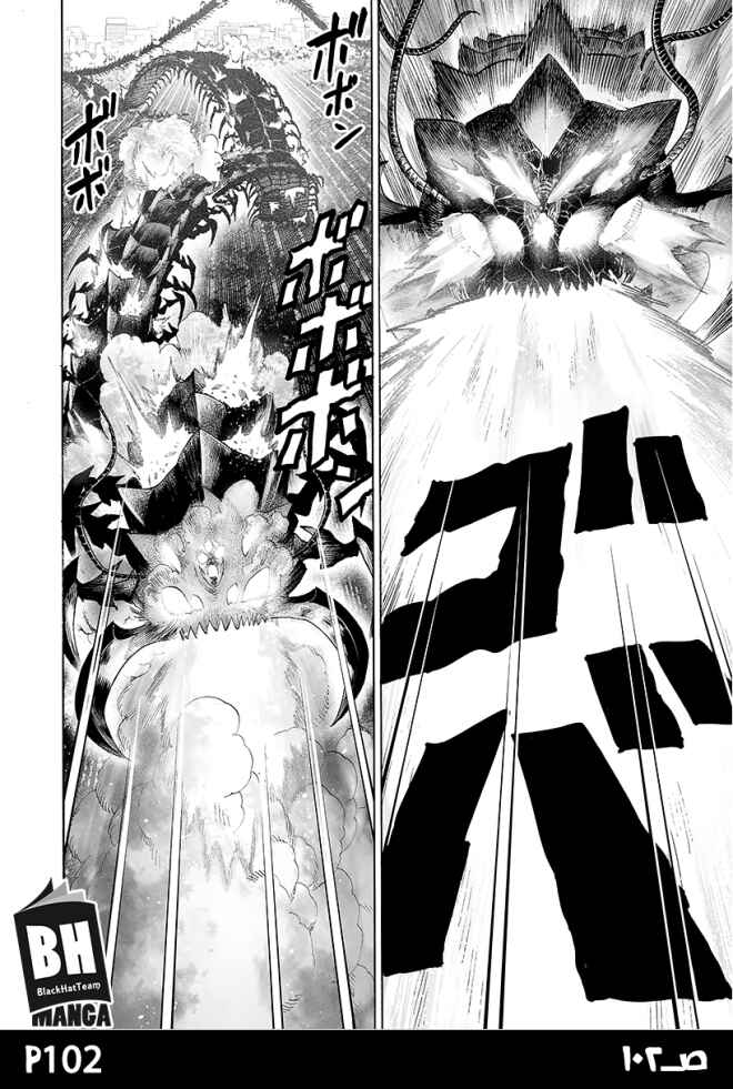 Chapter 84 - Page 101