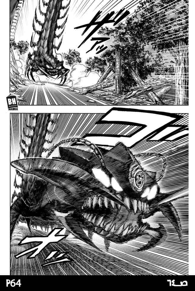 Chapter 84 - Page 64
