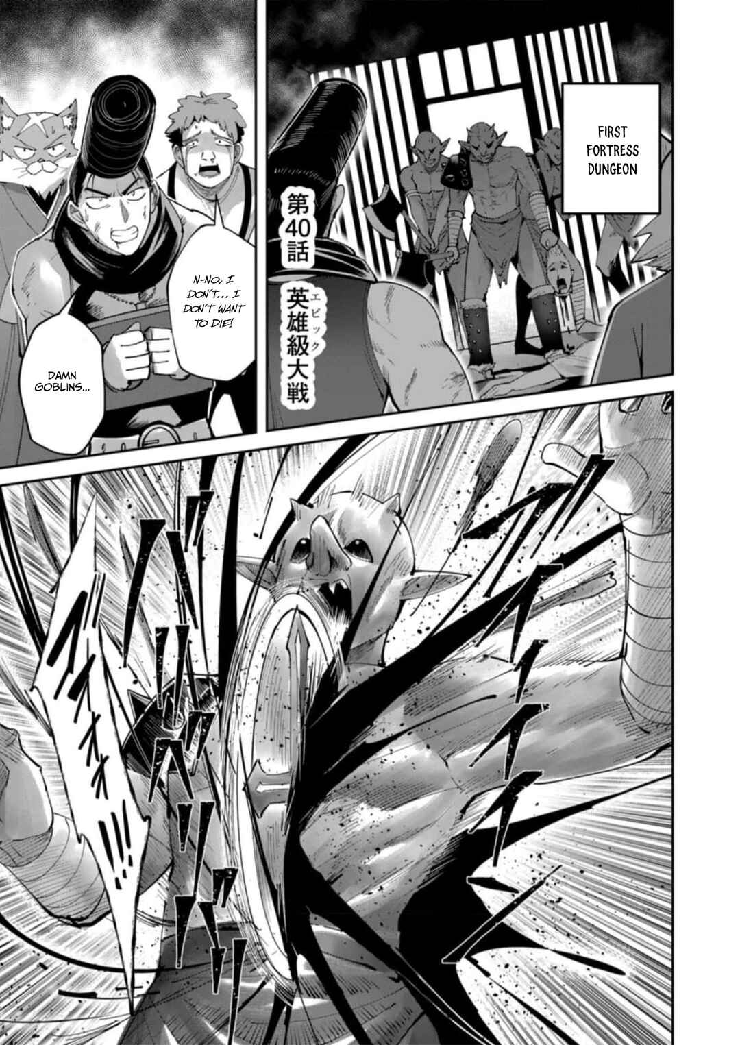 Chapter 40 - Page 2