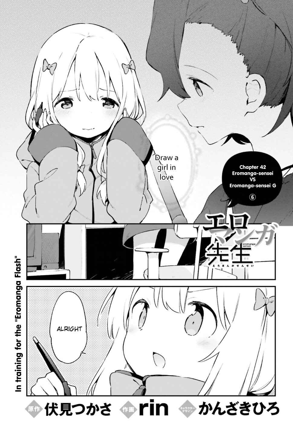Chapter 42 - Page 1