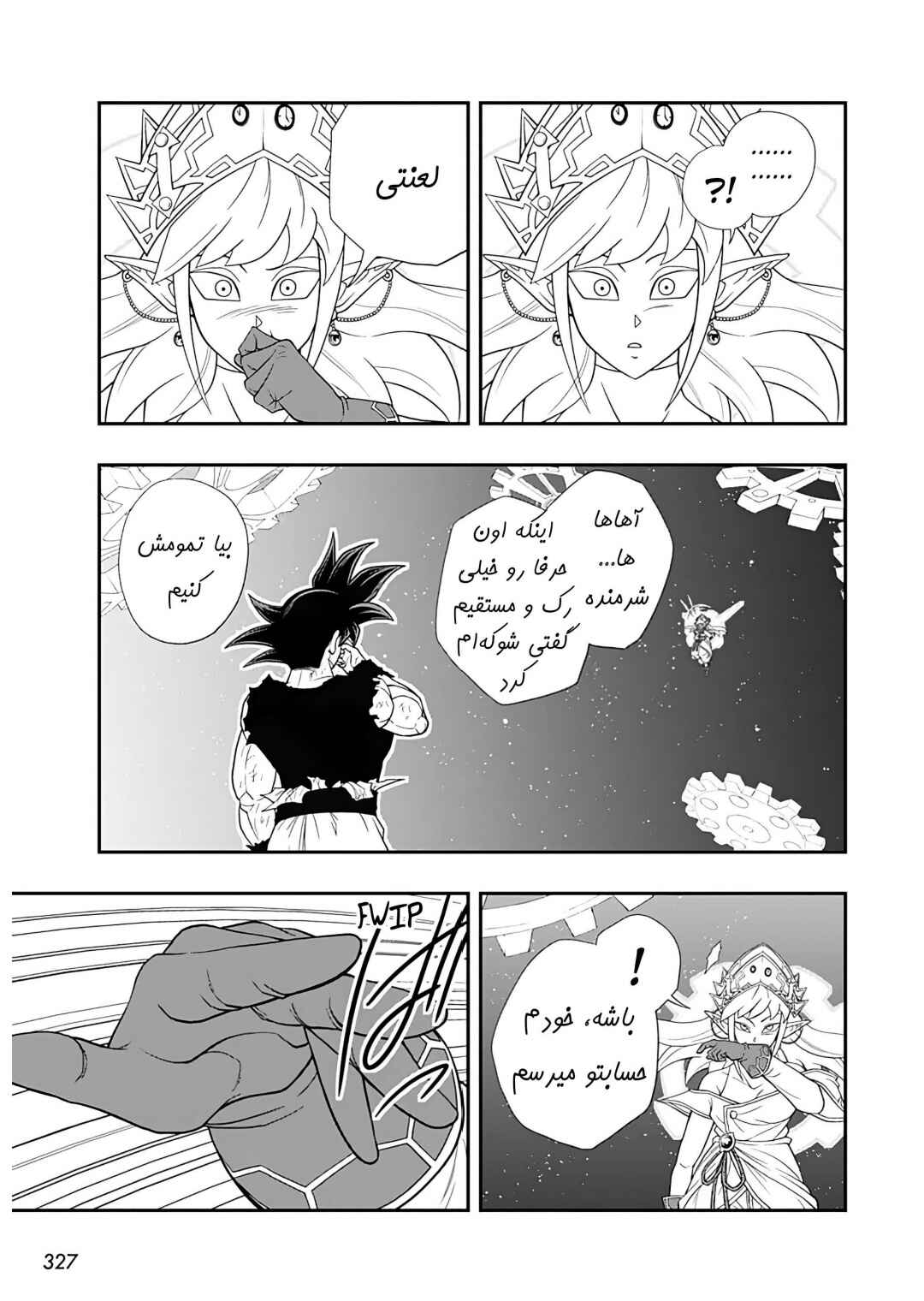 Chapter 10 - Page 11