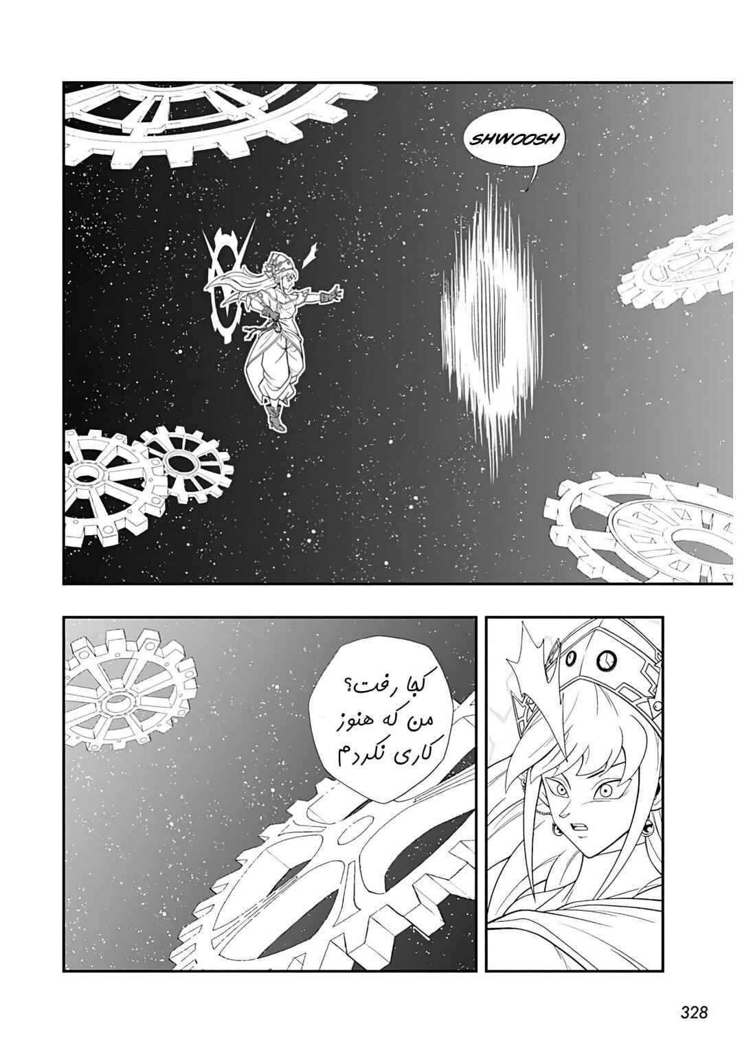 Chapter 10 - Page 12