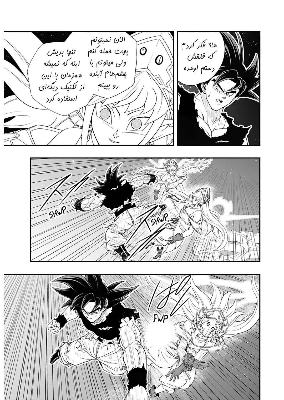 Chapter 10 - Page 23