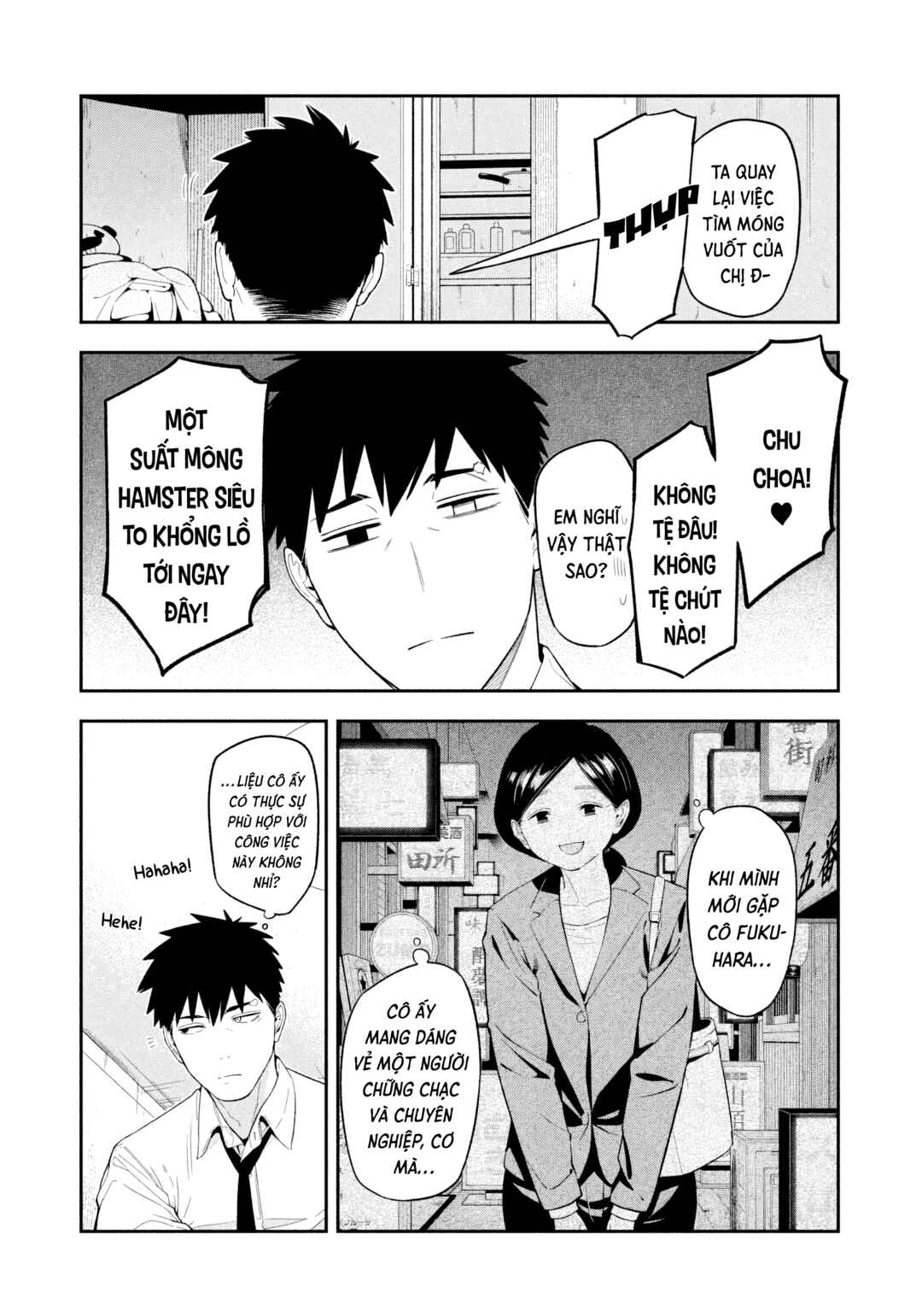 Chapter 17 - Page 6