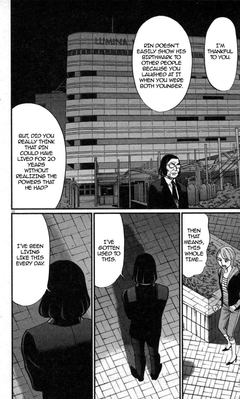 Chapter 115 - Page 10