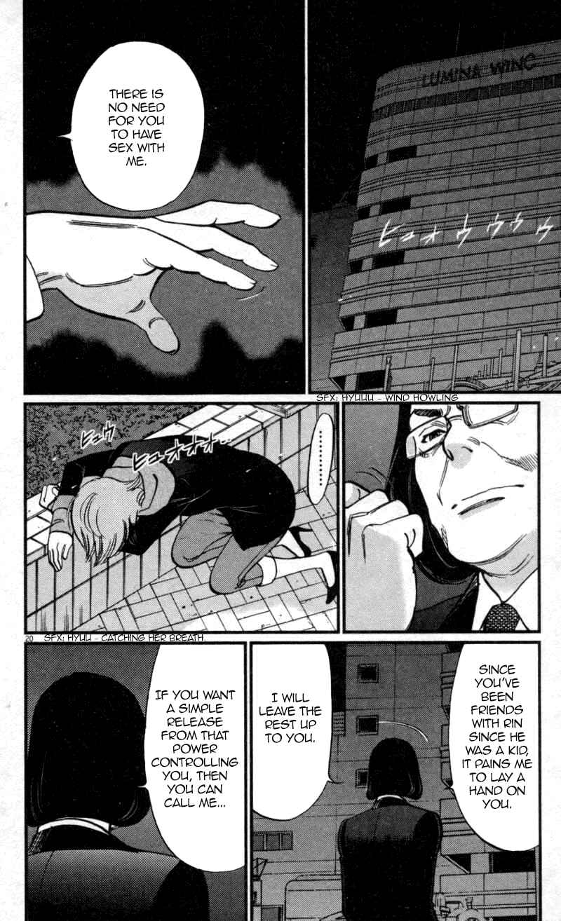 Chapter 115 - Page 19