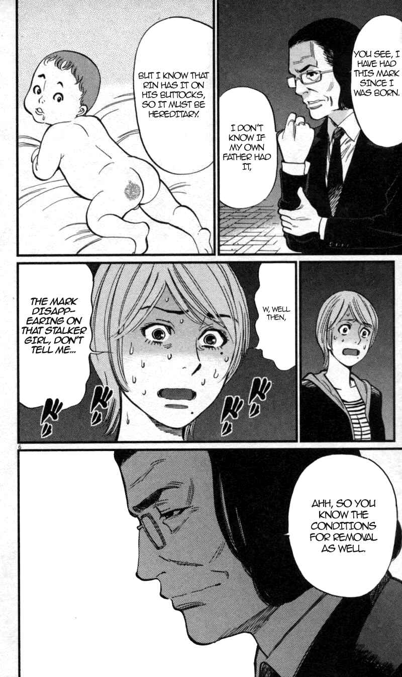 Chapter 115 - Page 6