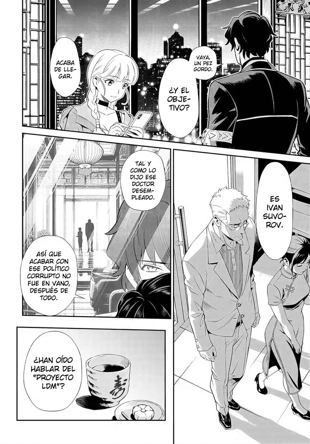 Chapter 8 - Page 3