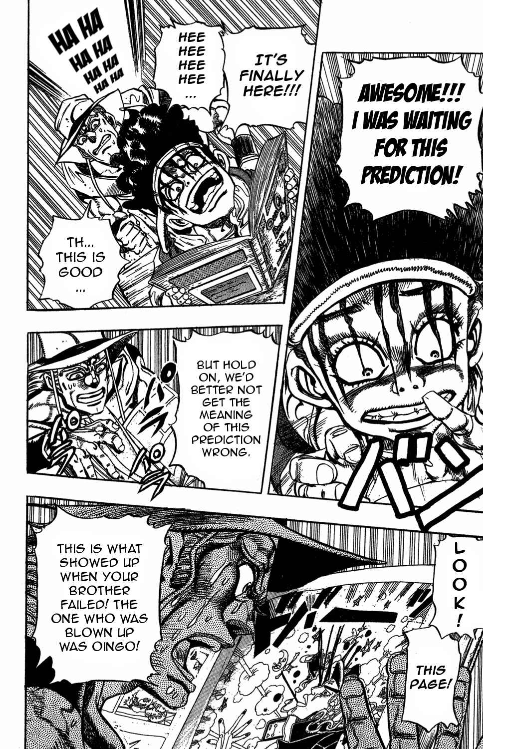 Chapter 107 - Page 17