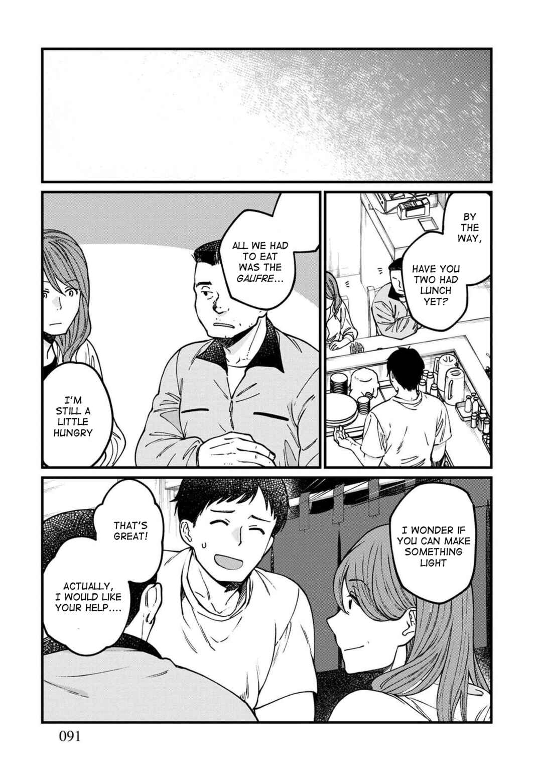 Chapter 53 - Page 17