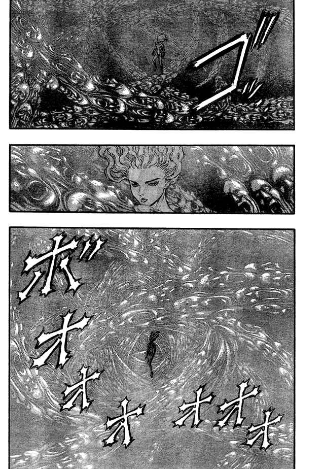 Chapter 83 - Page 16