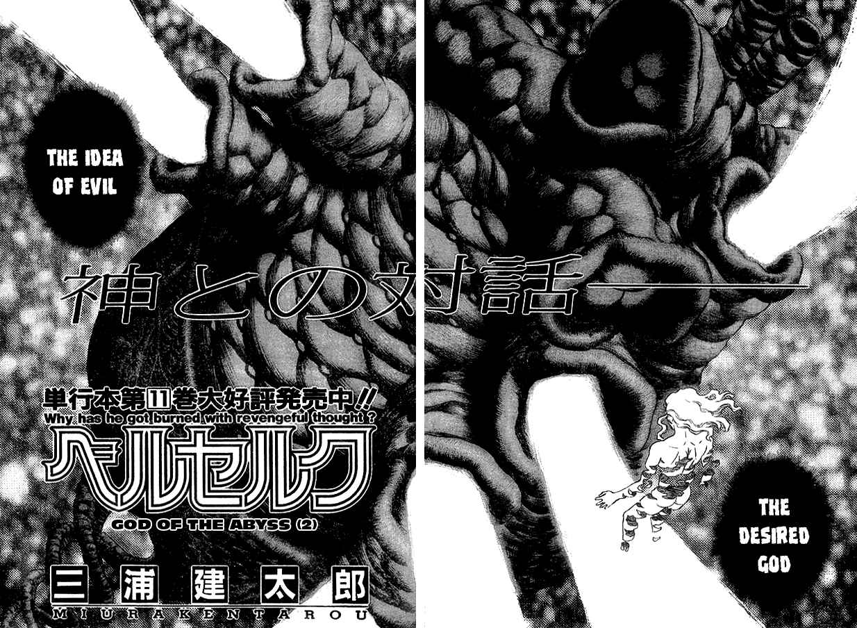 Chapter 83 - Page 3