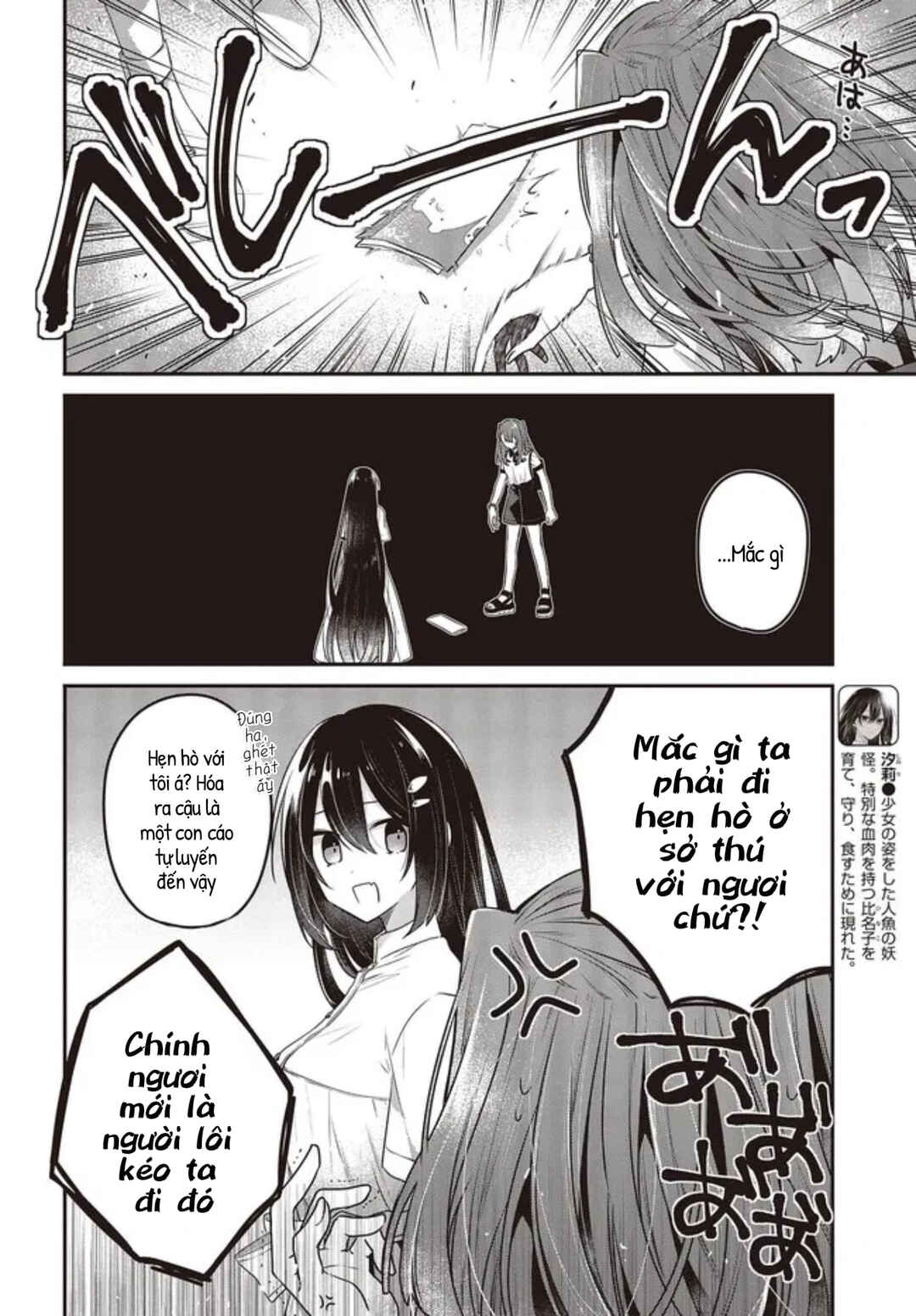 Chapter 22 - Page 2