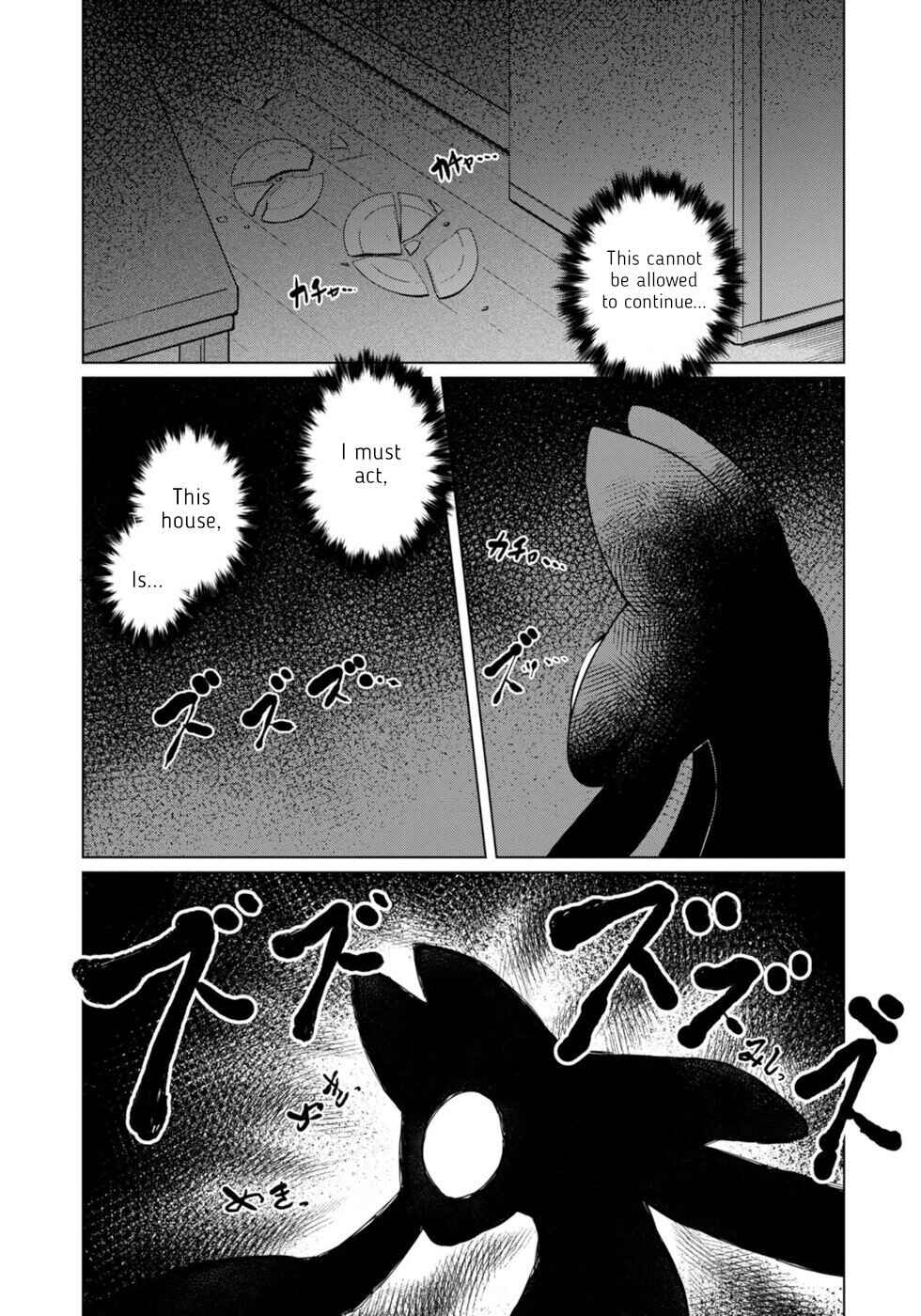 Chapter 32 - Page 1