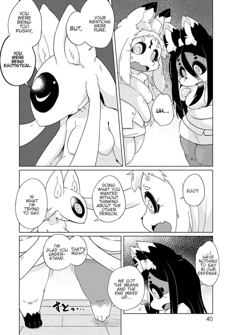 Chapter 32 - Page 18
