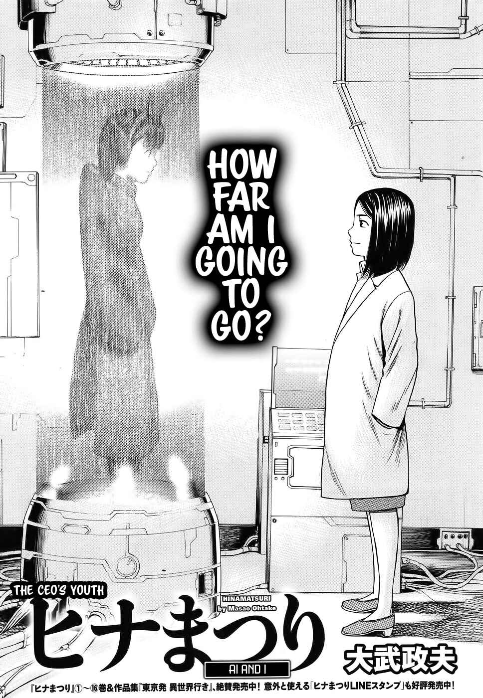 Chapter 87 - Page 1