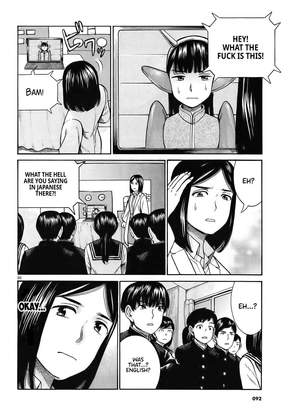 Chapter 87 - Page 20