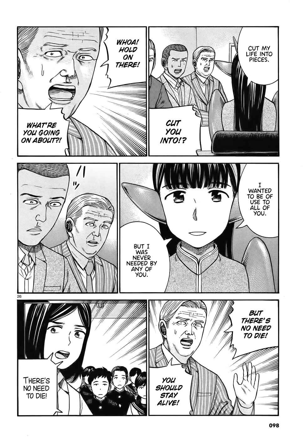 Chapter 87 - Page 26