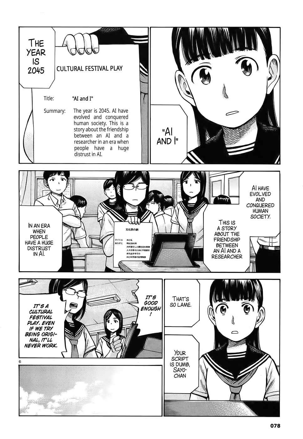 Chapter 87 - Page 6