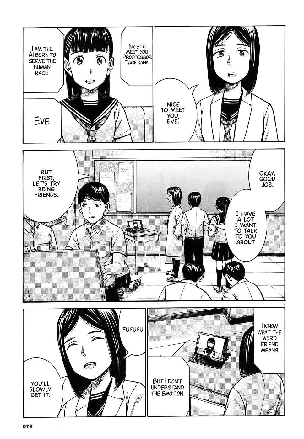 Chapter 87 - Page 7