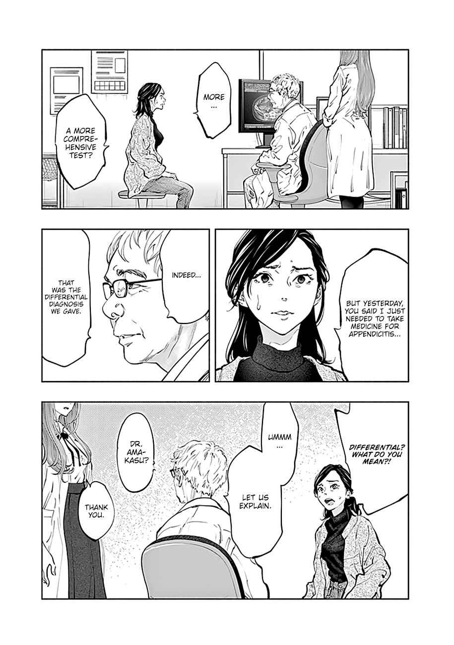 Chapter 67 - Page 8