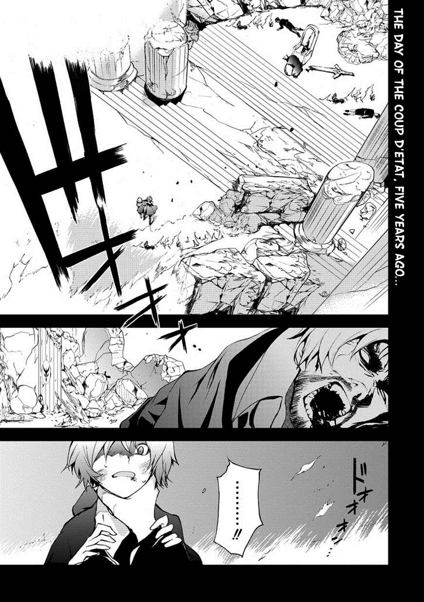 Chapter 10 - Page 3