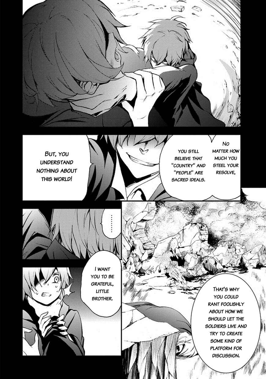 Chapter 10 - Page 4