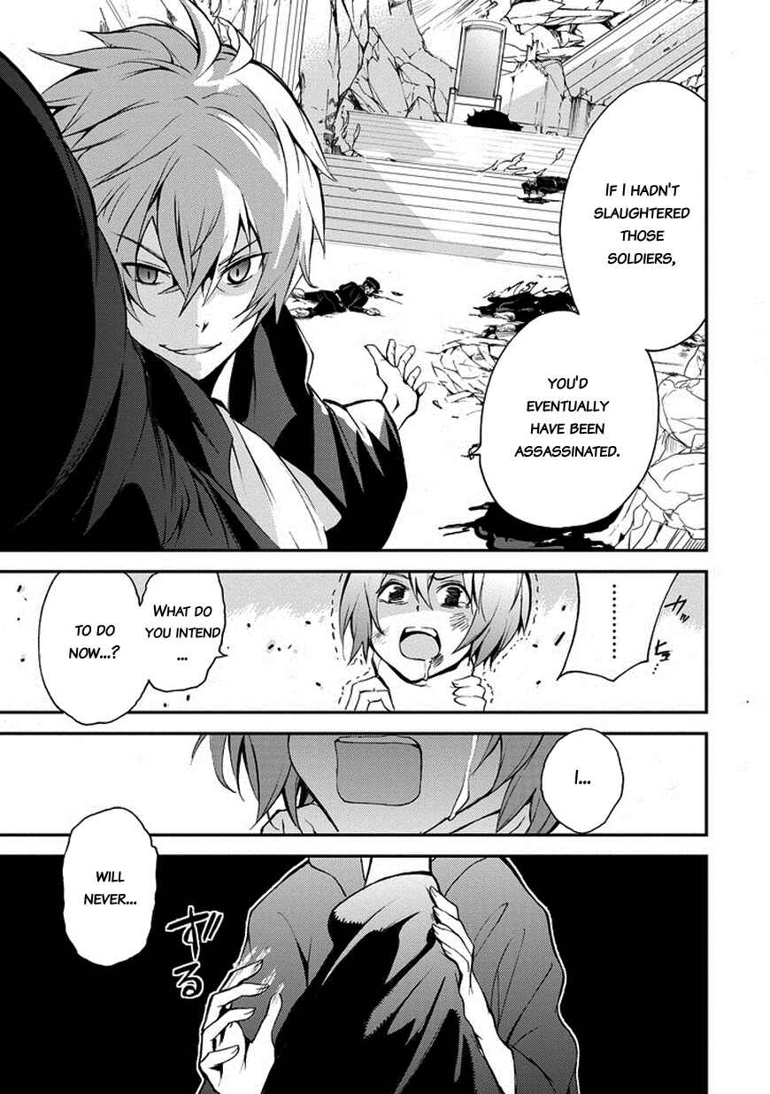 Chapter 10 - Page 5