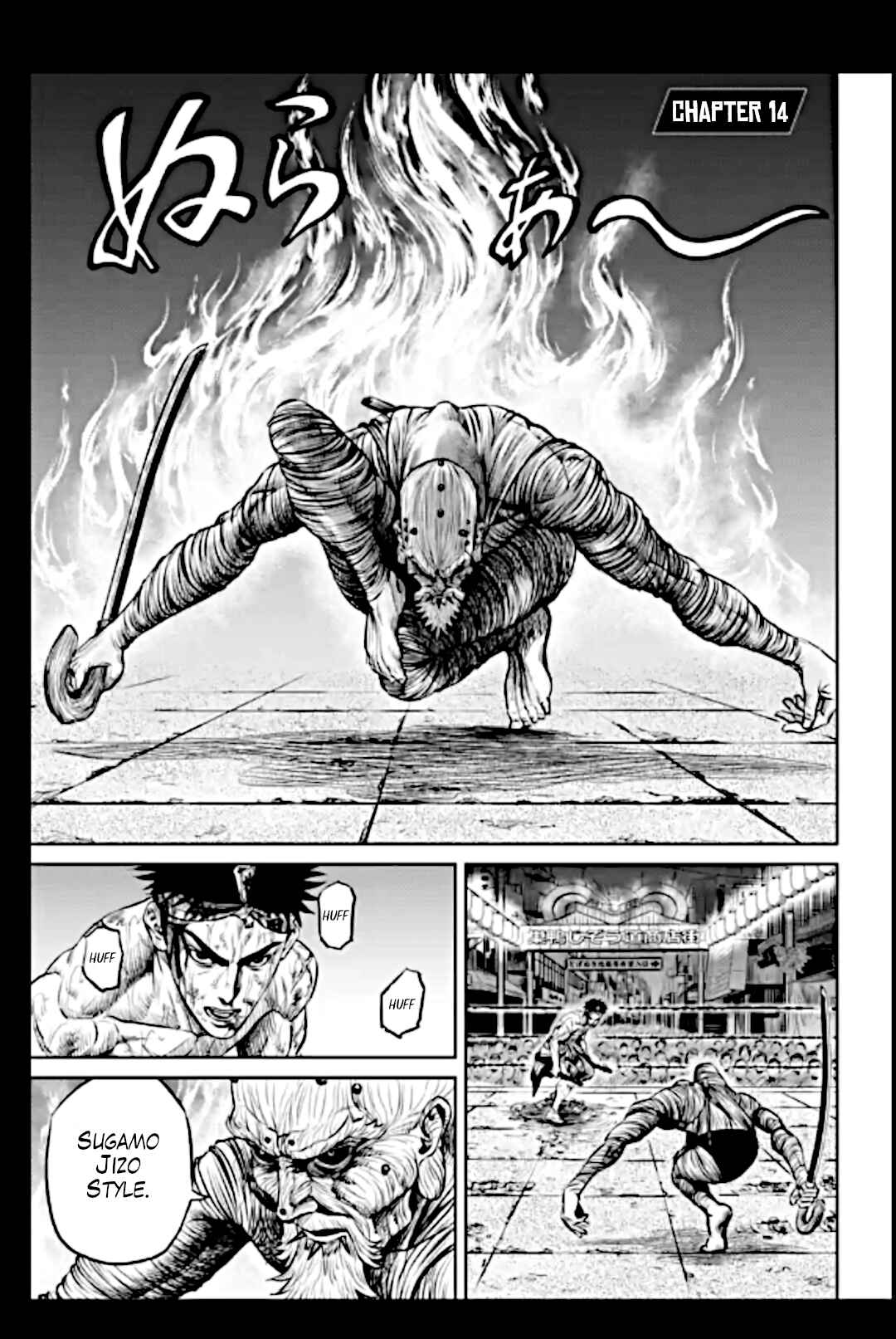 Chapter 14 - Page 1