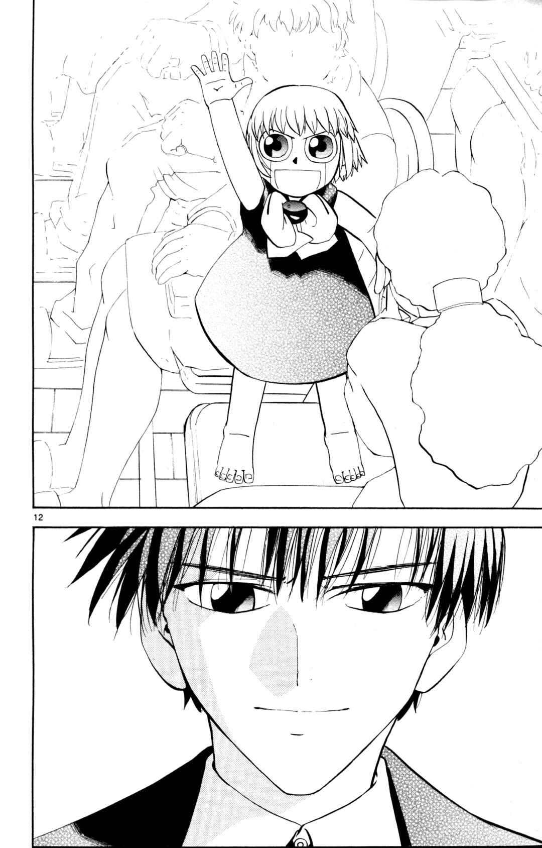 Chapter 320 - Page 12