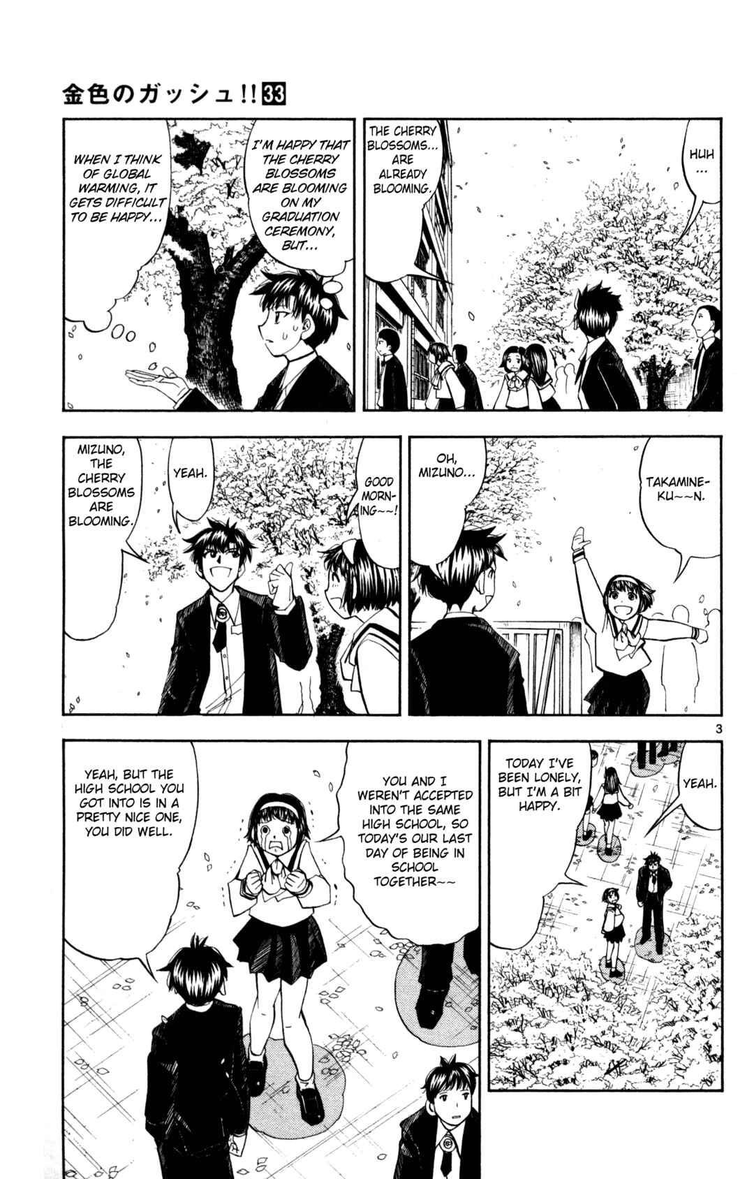 Chapter 320 - Page 3
