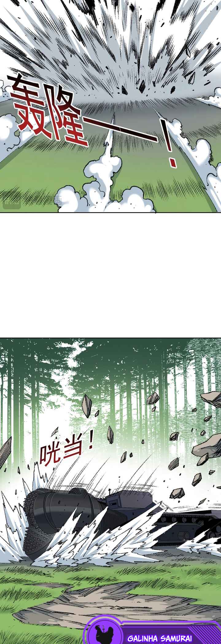 Chapter 267 - Page 5