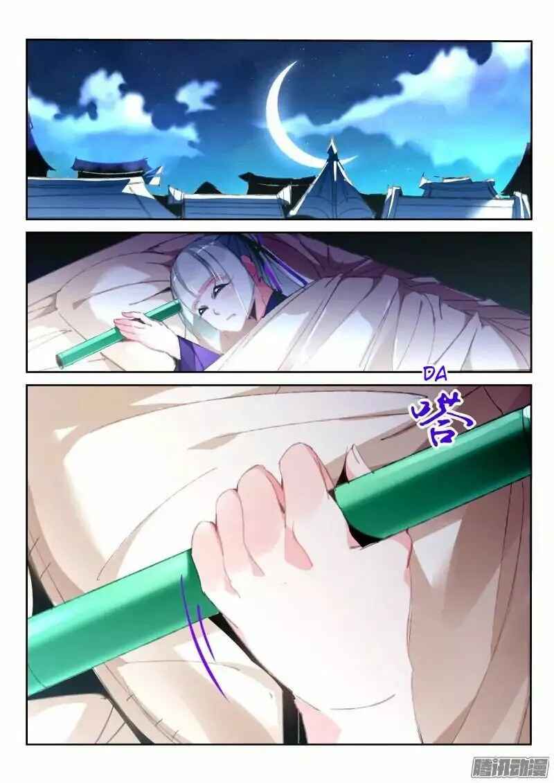 Chapter 189 - Page 3