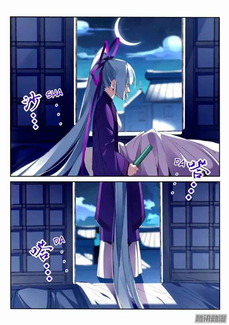 Chapter 189 - Page 4