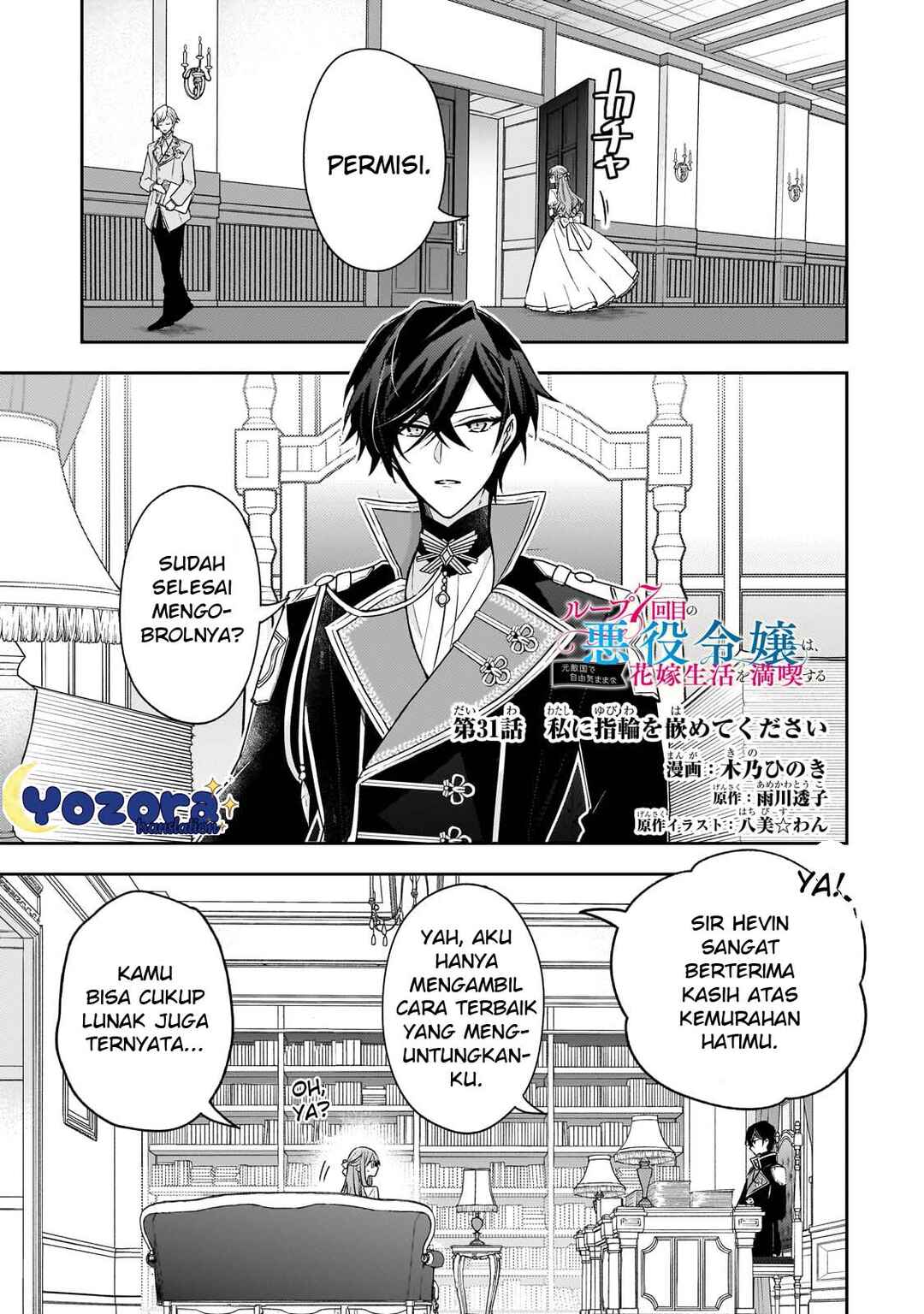 Chapter 31 - Page 2