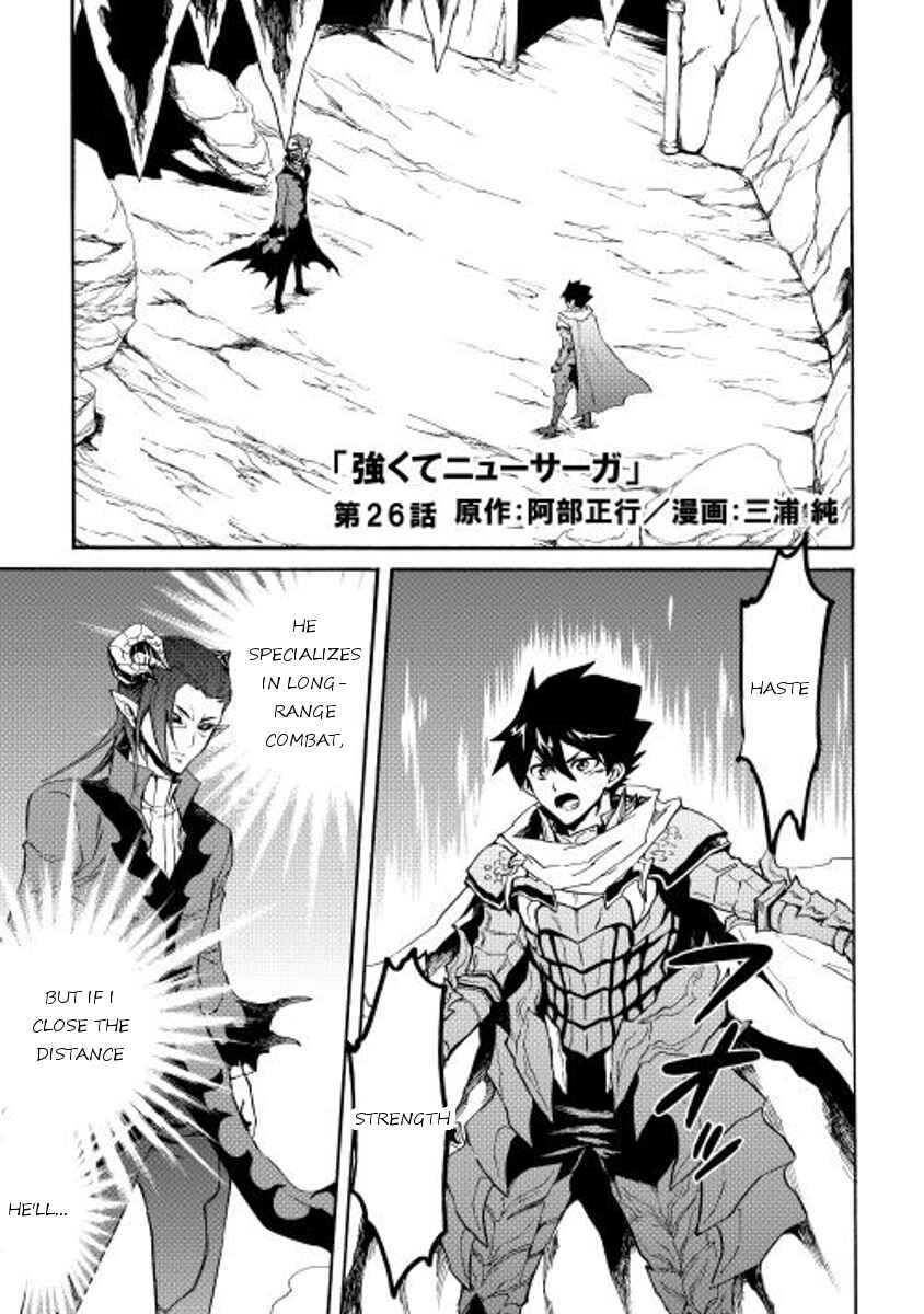 Chapter 26 - Page 1